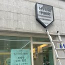 광양광고기획 네이버블로그