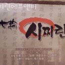 170에프앤비 | 명일동 점심 맛집 가성비 좋은 샤브샤브 전문점 시찌린에프앤비 위치정보