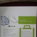 이연정신건강의학과의원 이미지