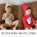 예쁨하다;래쉬