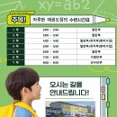 용인대 마루한 태권도 이미지