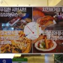 서민피자 이미지