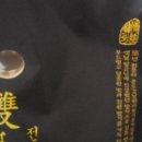 종로강남한의원식품사업부더쌍화 이미지