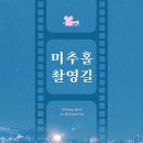수봉미용실