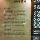 부채문화관 이미지