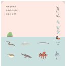 장고도마을회관 이미지