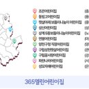 성모자애어린이집 이미지