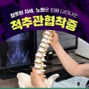 신평한의원 이미지