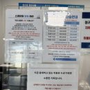 선학역 1번출구 | 선학국제빙상경기장 - 사계절 내내 동계종목 인천 빙상 아이스링크, 자유롭게 스케이트 타기 / 스케이트...