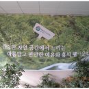별빛경로당 이미지