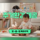 국민주택앞 공영주차장 정책브리핑