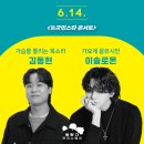 2024 봉황대뮤직스퀘어 네이버블로그