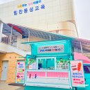 동성초등학교 티스토리
