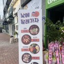 JAJU김천 이미지