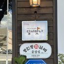 월광주유소 이미지