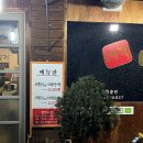 예덕농장(2) | 서구 비산동 오리고기 맛집 "예덕 밀양 오리" - 부모님 모시고 N 번째 재방문 솔직후기