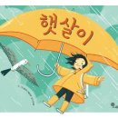 햇살상점