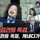 주식회사 다스