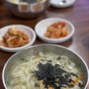 다인손칼국수