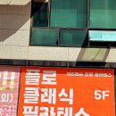 알림광고기획