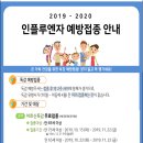 삼경요양병원 이미지
