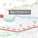 군청사거리~신정사거리 이미지