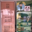 포항 양덕맛집 데이트맛집추천 서가앤쿡