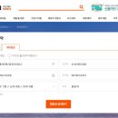 자유투어닷컴 이미지