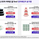 우주세차장 이미지