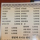 맘스터치 부산시청점 | [부산 시청맛집｜시청쭈꾸미] 가볼 만한 곳 부산시청 맛집 &lt;시청쭈꾸미&gt; 17:00 - 23:50 (매주 일 정기휴무)