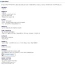 LH평택사업본부 이미지