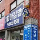 백운꼬마김밥
