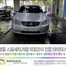 서울오토샵 이미지