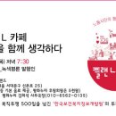 바인플랜