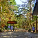 (주)옛길 이미지