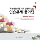 한성대학교 출판부