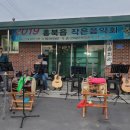 홍북읍 어경마을회관 이미지