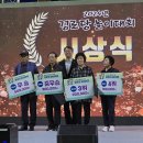 상금경로당 이미지