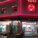 안암8 이미지