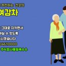 마실주식회사농업회사법인 이미지