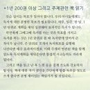 자녀독서지도 이미지