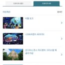 주식회사 씨패스