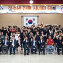 극동대학교 이미지