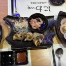 니와스시참치 이미지