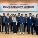 경상국립대학교 보건대학원 이미지