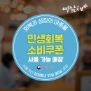 의정부소방서(송산119안전센터) | 의정부 용현동 맛집 베스트 TOP 10 추천