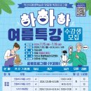 익산시평생학습관 이미지