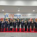 경남 향기가득 경남도민신문