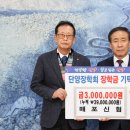 매포신협 이미지