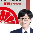 생활D/C | 고려은단 비타민C 1000 이지+ 비타민D 후기｜하루 1정으로 비타민C와 비타민D를 한 번에 챙기는 건강 루틴